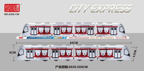 Urban light rail (middle)