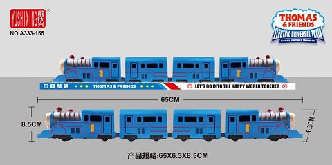 Electric train (middle)