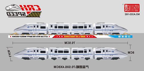 Harmony train (middle)