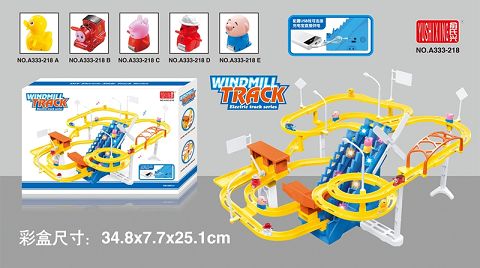 Multi-layer spiral track (type B small train)