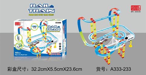 High speed train track series