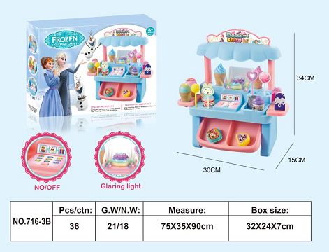 Mini ice princess ice cream truck
