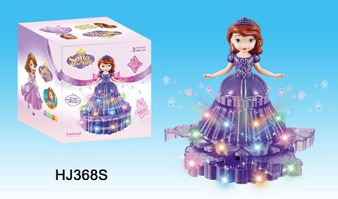 Princess Sophia (level 1)