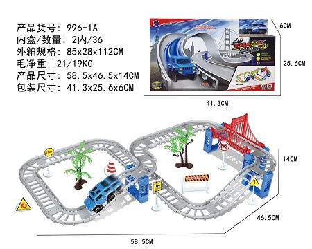 Electric railcar