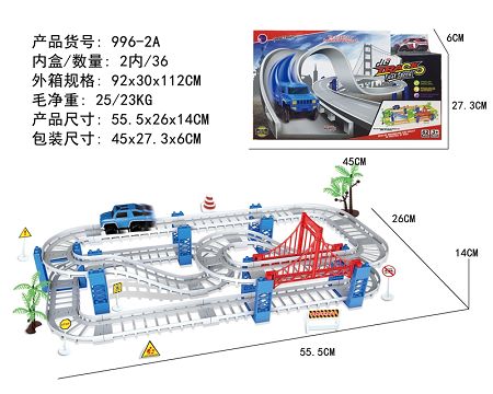 Electric railcar