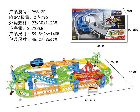 Electric railcar