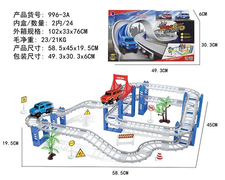 Electric railcar