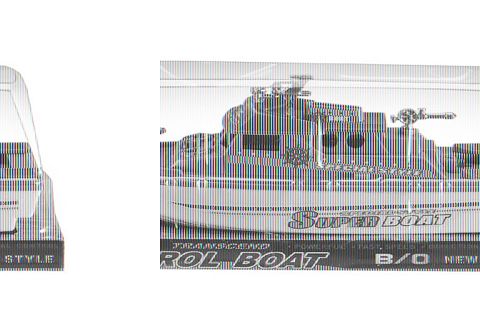 Electric ship