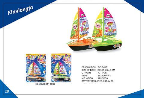 Cartoon electric sailboat