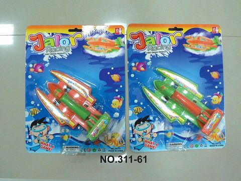 Cartoon electric boat
