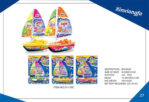 Cartoon electric sailboat