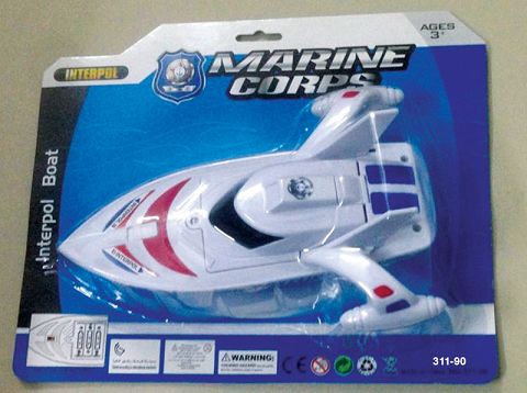 Electric ship
