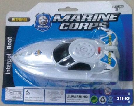 Electric ship