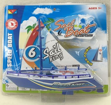 Electric boat