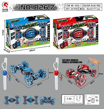 1:12 hands and body induction nam wheel stunt car watch