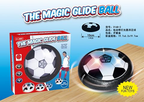 Suspended football with electric light