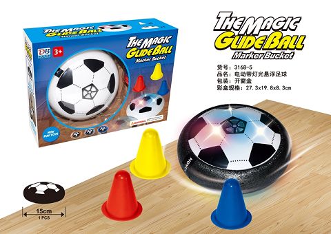Suspended football with electric light