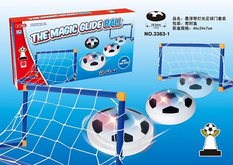 Floating band light football gate suit