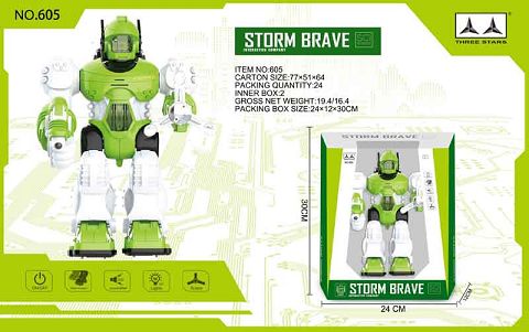 Robot (green blue)