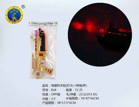 Chainsaw machine gun (light +3 shots)