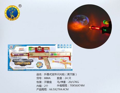 Folding deformation flash gun