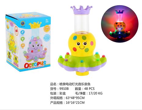 Fountain electric lights universal octopus