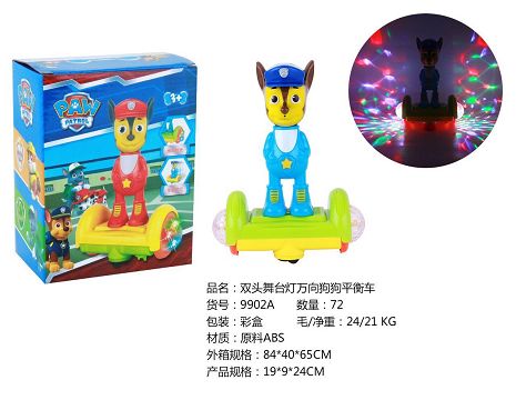 Stage light universal dog balancing car