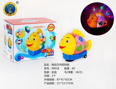 Electric wanxiang snow fish