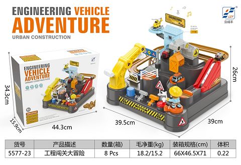 Puzzle project adventure with music (with 3 cars, music timer)