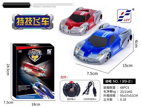 Remote light crawler (large remote) with USB cable