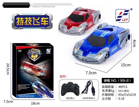 Remote control light climbing car (small remote control) with USB cable