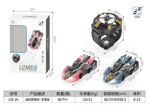 2.4g remote control light climbing car (watch remote control) with USB cable