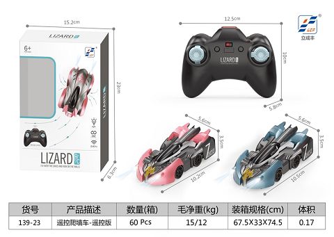 2.4g remote light climbing car (small remote control) with USB cable