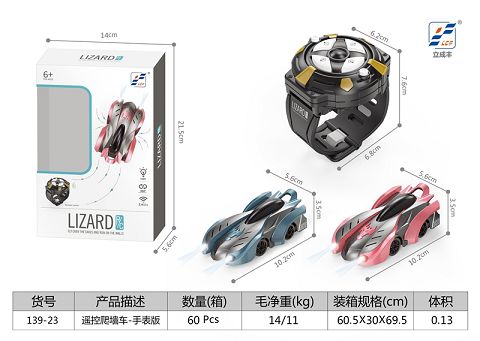 2.4g remote control light climbing car (watch remote control) with USB cable