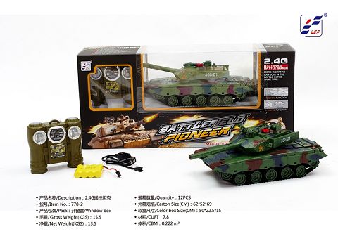 2.4g remote control smoke tank 1:24 with USB cable (add water and smoke)