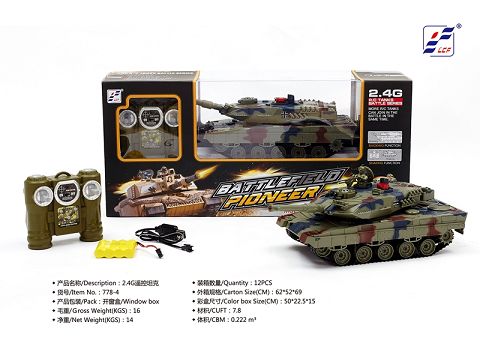 2.4g remote control smoke tank 1:24 with USB cable (add water and smoke)