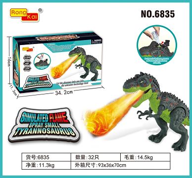 Spray t-rex