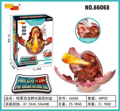Hatching spray dinosaur eggs