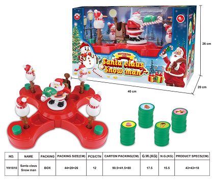 Wing hang electronic Christmas game park (music, 3 * AA, no electricity included)