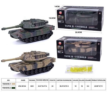 USA M1A, 1:240,000 simulated bullet firing small tank, (lights, music, 3 * AA no pack)
