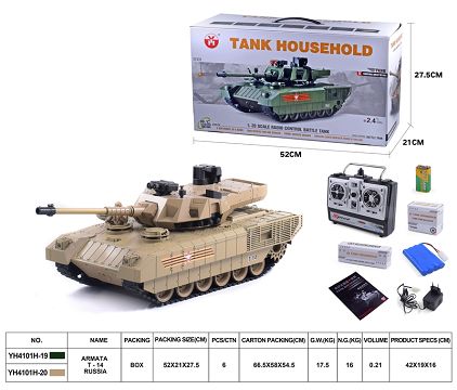 Russian armata t-14:1:20 simulated remotely fired bullet tank, simulated sound, full battery pack, foam gift box