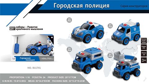 The police car