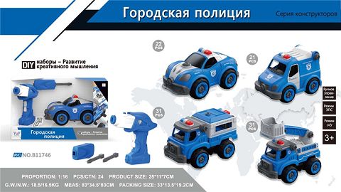 The police car