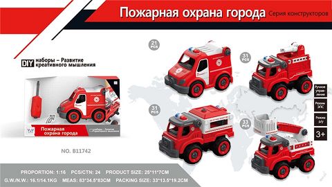 The ambulance
