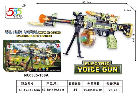 Song Zhuying Gun (sound, light, fire, vibration, high-speed rotation of the bullet when it pulls the trigger)