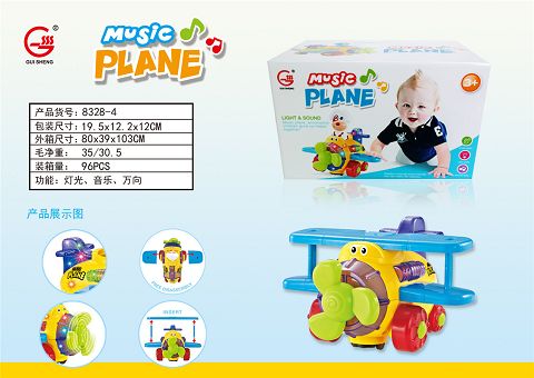 Universal Light music plane