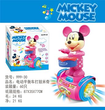 The electric balance car plays the drum Mickey