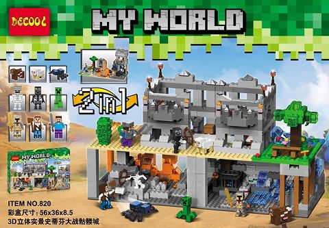 我的世界-3D实景骷髅城大战