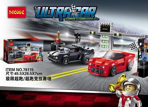 极限超跑-竞技赛场