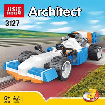 3合1系列-雷霆赛车